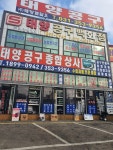 태양엠알오