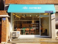 타로카페 베르