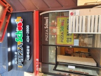 피자스쿨 시흥배곧점