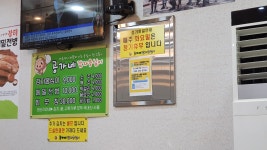 공가네감자옹심이 속초점