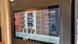 패스트카페 인천계산점