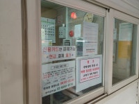창성재단빌딩 주차장