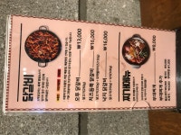 오투닭갈비&부대찌개 미사역점