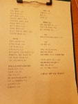 동홍파스타