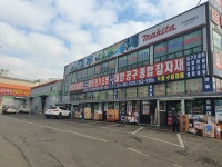 태양엠알오