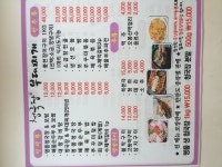 청국장앤스토리