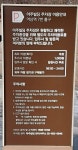 아주빌딩주차장