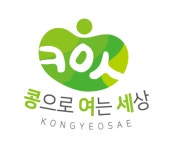 콩으로여는세상 협동조합