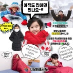 MTA미래태권도장