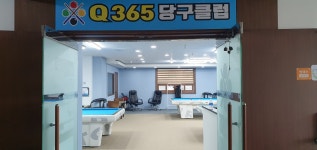Q365당구클럽