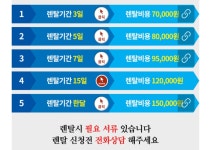 하나OA복사기컴퓨터수리