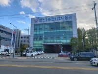 영신종합검사정비