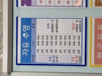 종로구민회관수영장