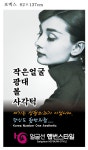 얼굴선햅번스타일 군산점