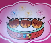 타코팡