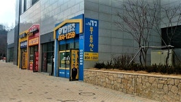 세종대왕부동산공인중개사사무소