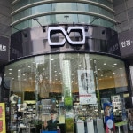 글라스박스 동탄점