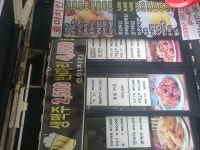 호야치킨