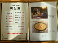 만의골 사랑채
