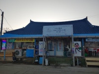 사거리반점