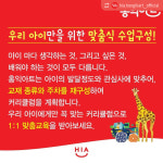 홍익아트 대전 유성구 서구지사