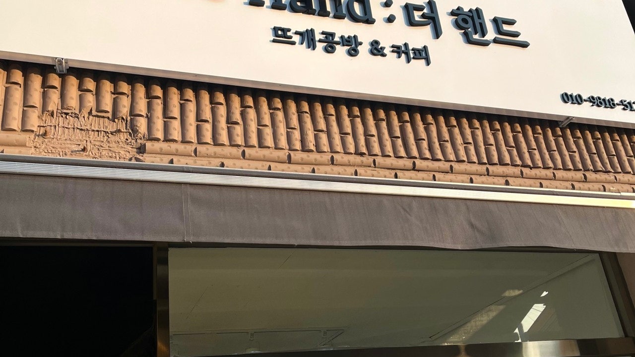 카페더핸드