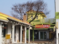 만의골 사랑채