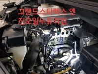 뉴현대카정비센터