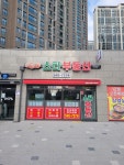 프리미어스타부동산공인중개사사무소