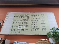구병산골가든