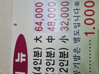 박가네왕갈비찜
