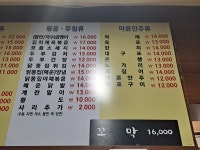 매일치킨