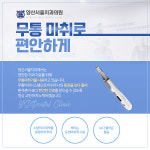 양산서울치과의원