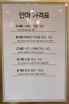 시인안마원