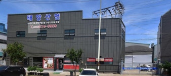 태양산업
