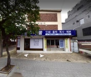 대도문구&화방