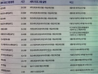 워시엔조이 셀프빨래방 팰리스힐점