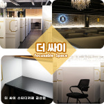 더싸이스터디카페 진주금산2호점