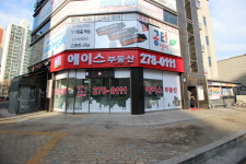 13단지한신에이스부동산공인중개사사무소