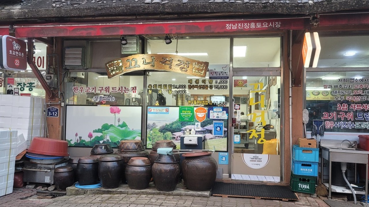 끄니걱정
