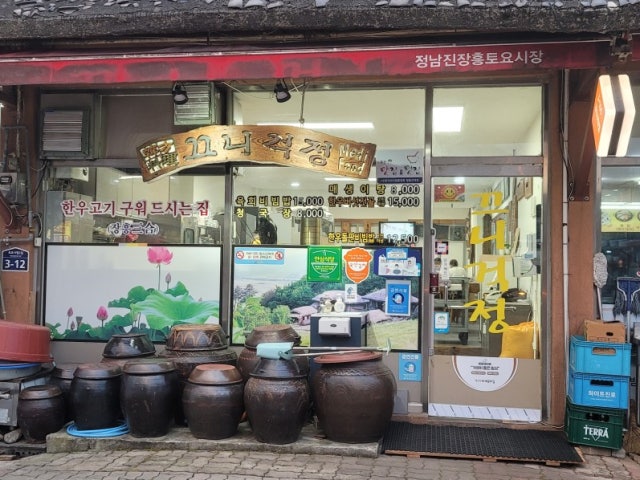 끄니걱정