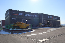 디씨엠건기 히타치건기 서비스 센터