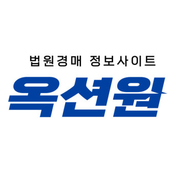 옥션원