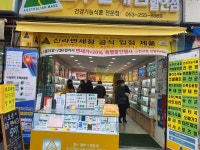 호주면세점 대구서문시장점