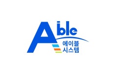 주식회사 에이블시스템