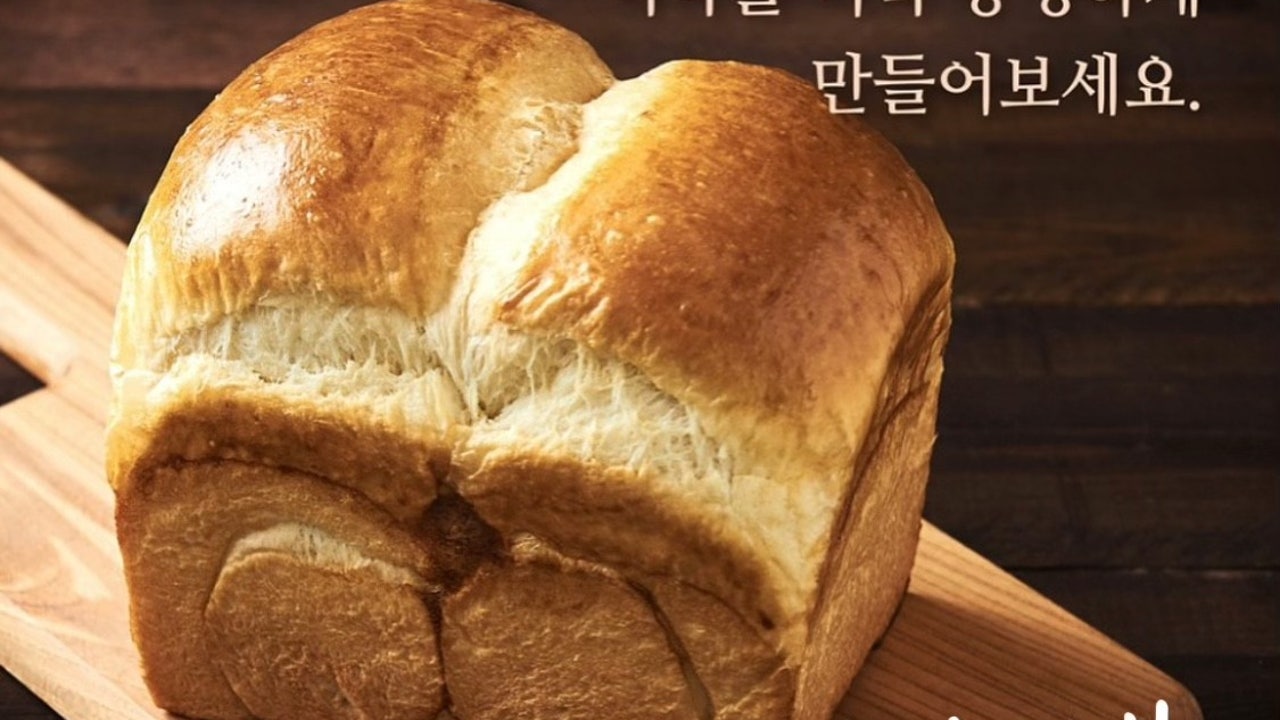 여기빵