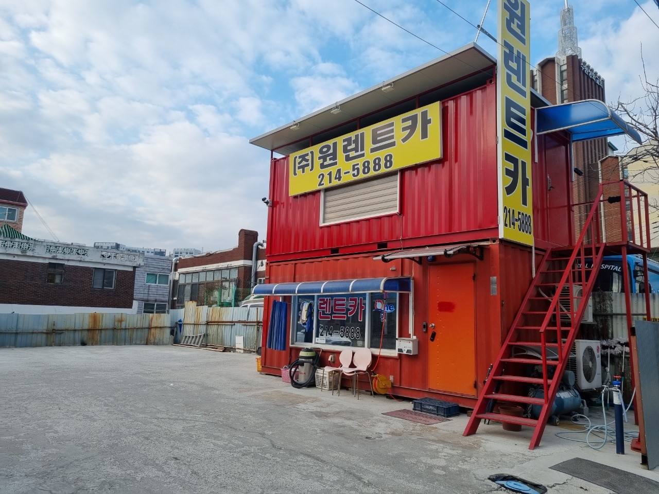 원 렌트카