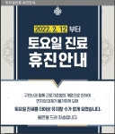 영도오복치과의원