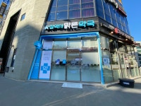 참약사맑은약국