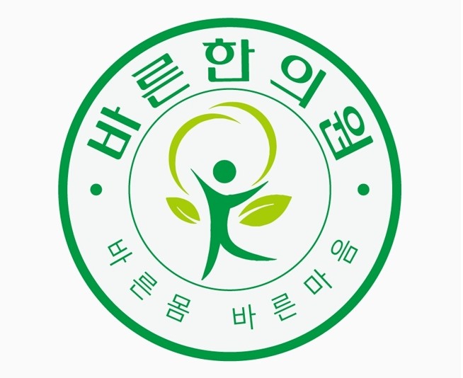 바른한의원